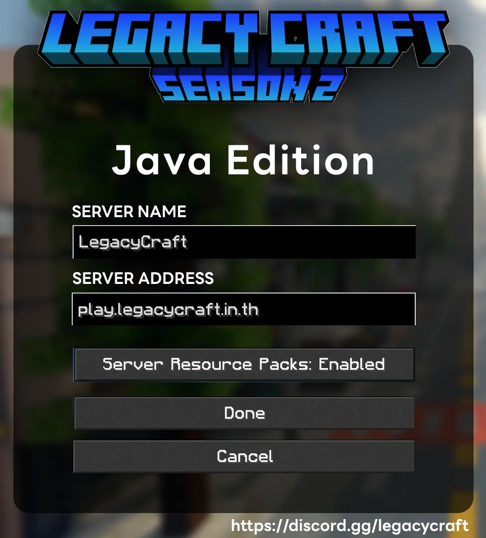 วิธีเข้าเซิร์ฟเวอร์ Java Edition